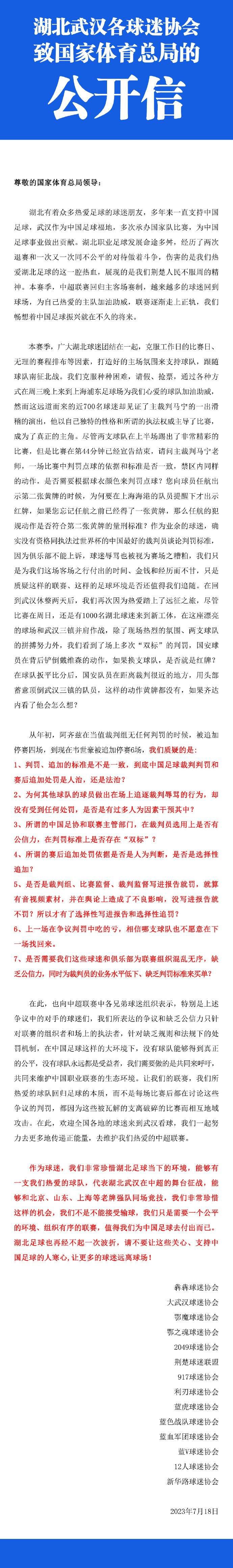 在欧冠，小组赛取胜能收获280万欧元奖金，打平的奖金是93万欧元，一些巴萨高管指望俱乐部能从与矿工队的比赛中获得奖金。